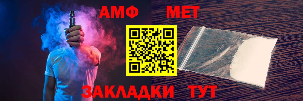 Амфетамин VHQ Уварово