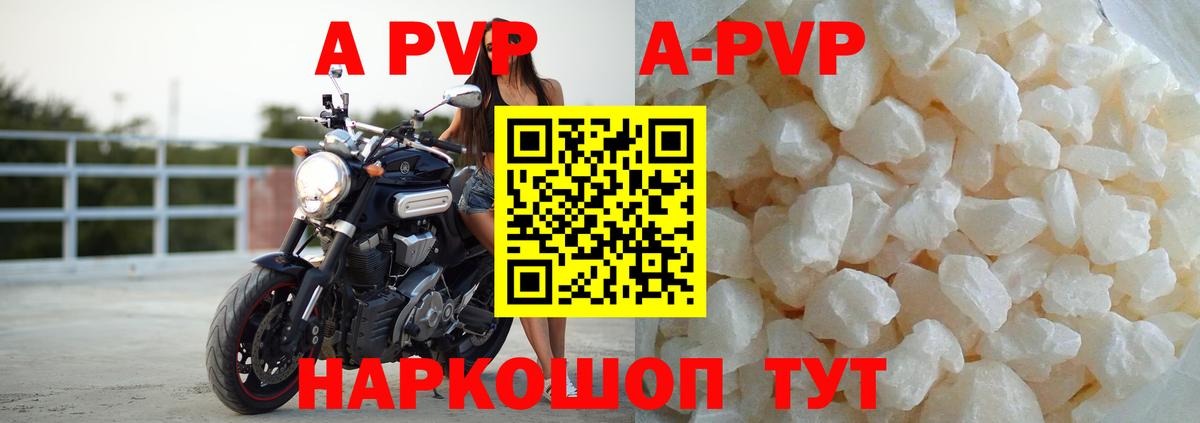 A-PVP СК КРИС Уварово