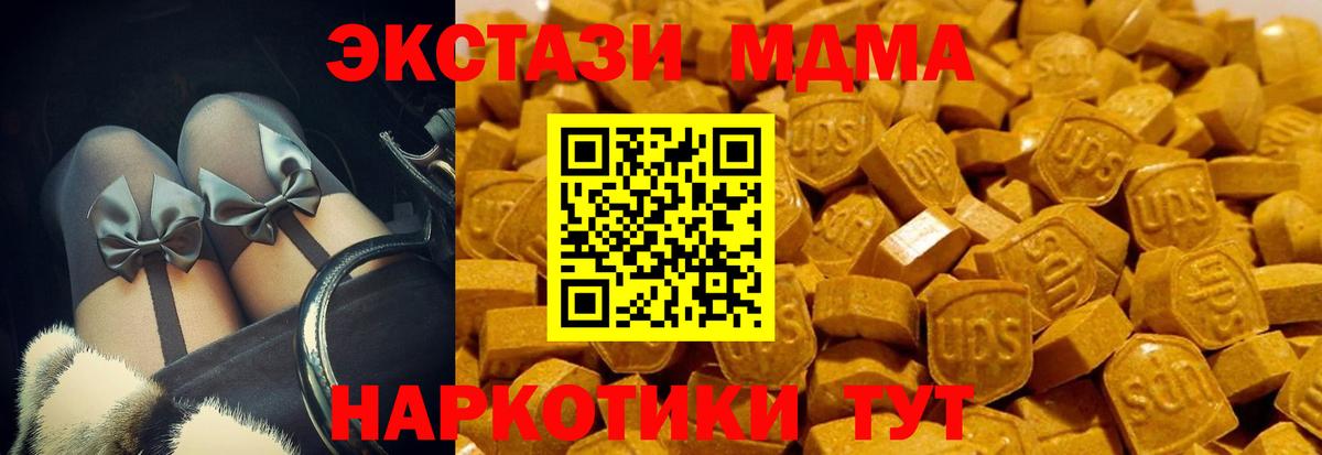 Экстази Philipp Plein  Экстази 250 мг  shop наркотические препараты  Экстази  hydra зеркало  Уварово  Вход с VPN 