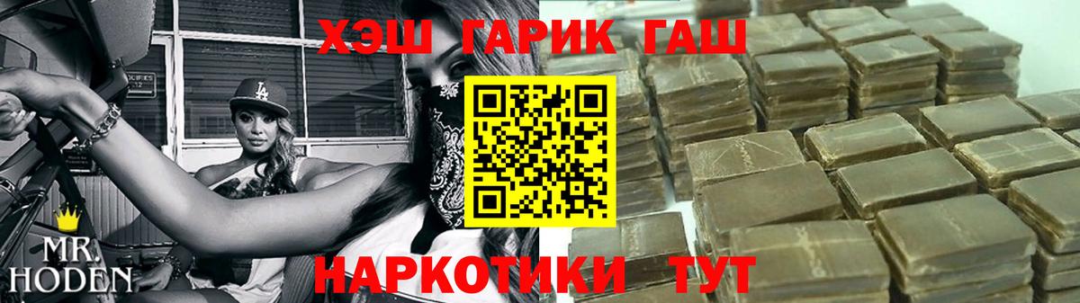Гашиш Cannabis Уварово