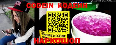 амф Ливны