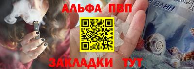 трава Ликино-Дулёво