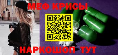 амф Ливны