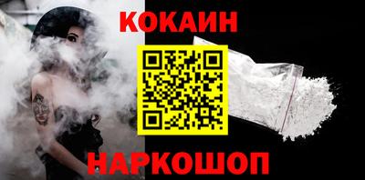 амф Ливны