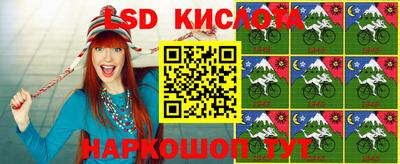 кокаин VHQ Лесосибирск