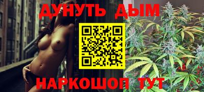 амф Ливны