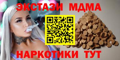 трава Ликино-Дулёво