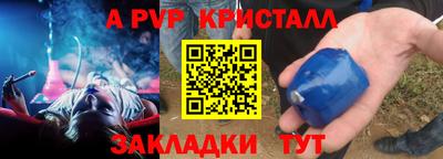амф Ливны