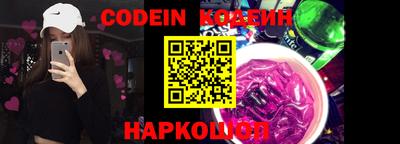 кокаин VHQ Лесосибирск