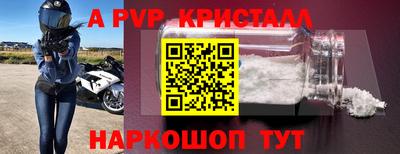 амф Ливны