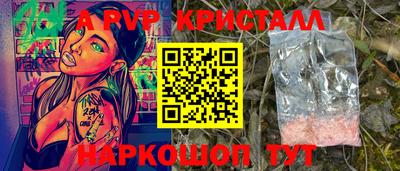 трава Ликино-Дулёво