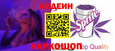 амф Ливны