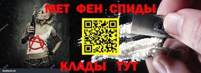 амф Ливны