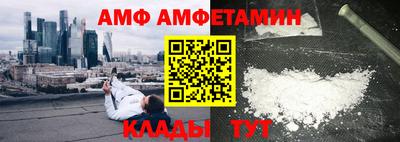 трава Ликино-Дулёво