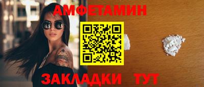 трава Ликино-Дулёво