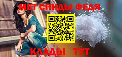 амф Ливны