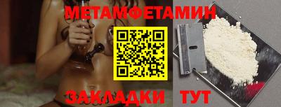 амф Ливны