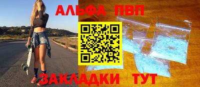 трава Ликино-Дулёво