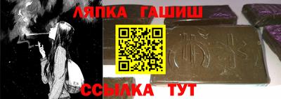 амф Ливны