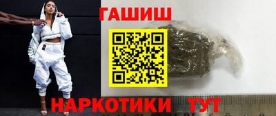 амф Ливны
