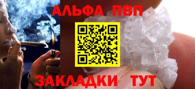 амф Ливны
