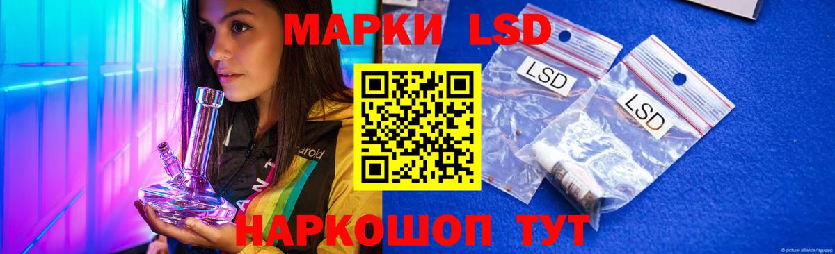 Лсд 25 экстази ecstasy Уварово