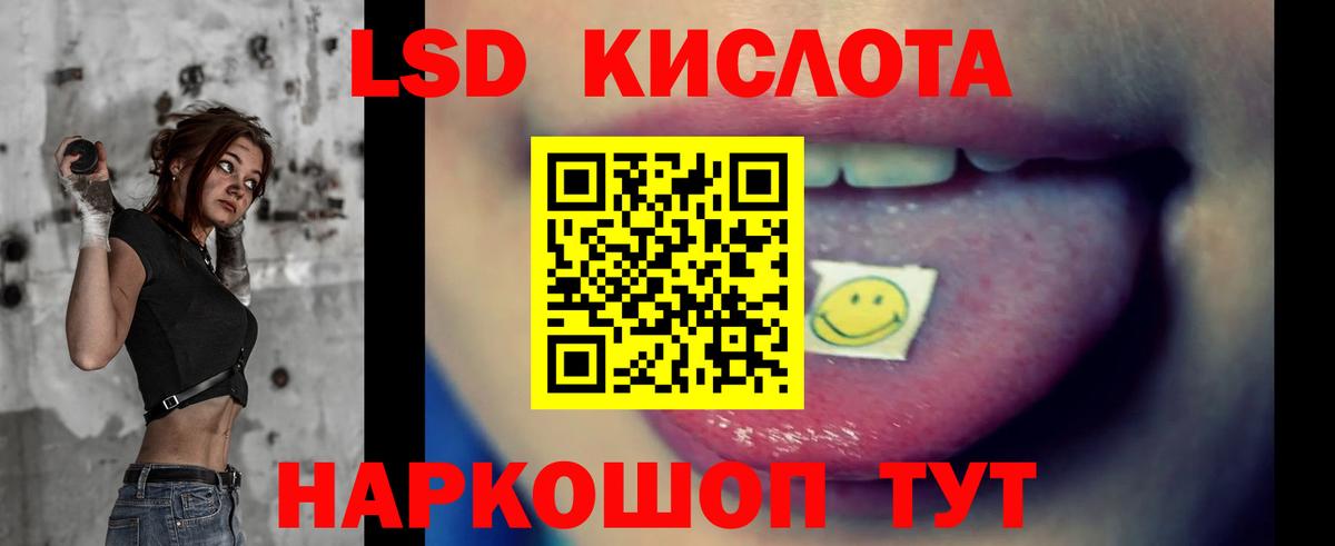 ЛСД экстази кислота  Вход с VPN  Уварово  Лсд 25 экстази ecstasy 