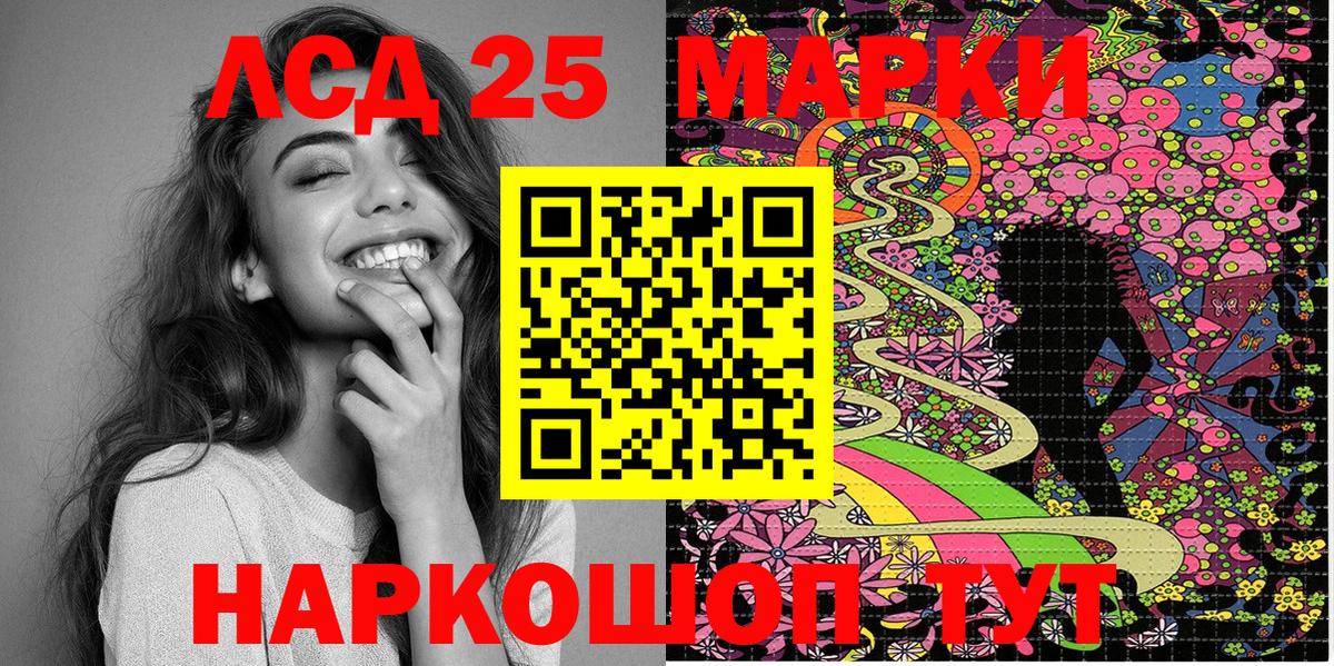 Уварово  Вход с VPN  МЕТ  А ПВП СОЛЬ кристаллы  ГАШИШ  Меф МЯУ МЯУ   Бошки Шишки 