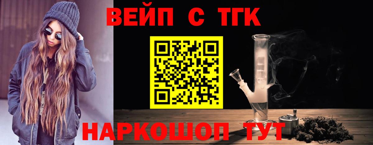 Дистиллят ТГК Wax Уварово