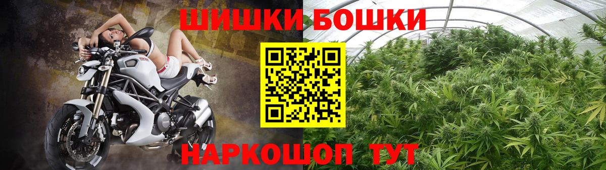 Уварово  Канабис тримм  Шишки марихуана индика  Бошки марихуана сатива  Вход с VPN 